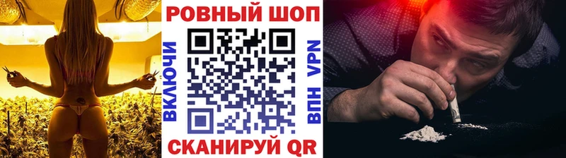 Купить наркотики Пермь ГЕРОИН  Мефедрон  АМФЕТАМИН  Кокаин  APVP 