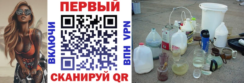 Амфетамин Розовый  Пермь 