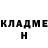 АМФЕТАМИН Розовый Arthur Grebenshchikov