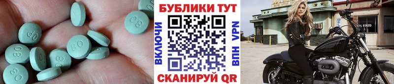 купить  сайты  Пермь  ЭКСТАЗИ диски 
