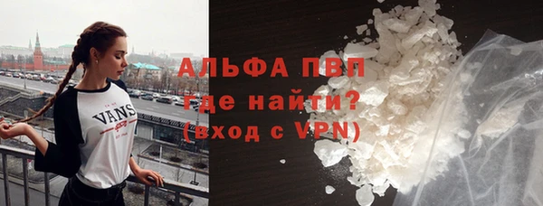 мефедрон мука Бугульма