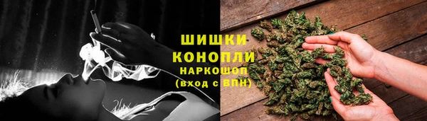 мдма Бронницы