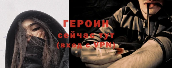 мефедрон мука Бугульма
