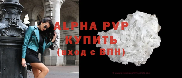 мдма Бронницы