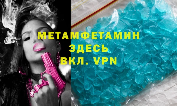 мефедрон мука Бугульма
