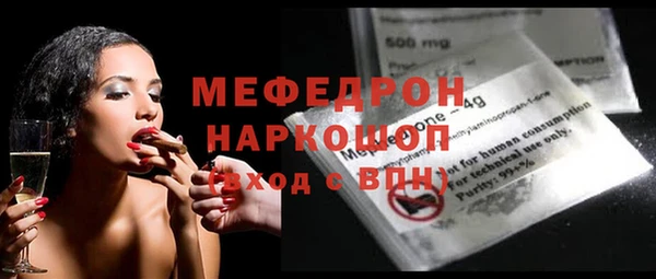 мдма Бронницы