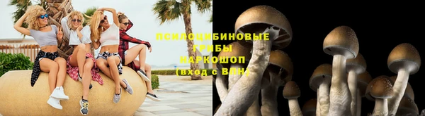 мдма Бронницы