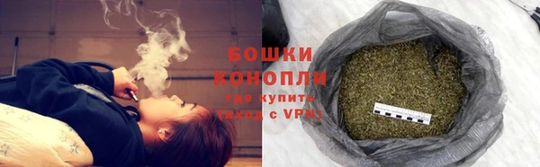 мдма Бронницы
