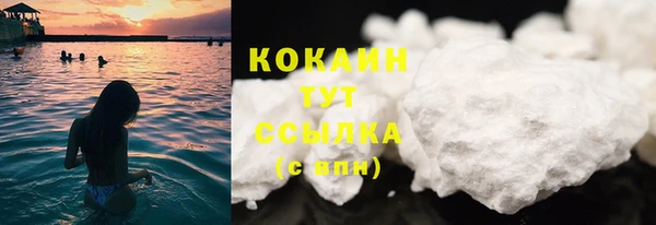 мдма Бронницы
