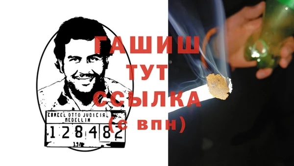 мефедрон мука Бугульма