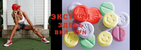 мефедрон мука Бугульма