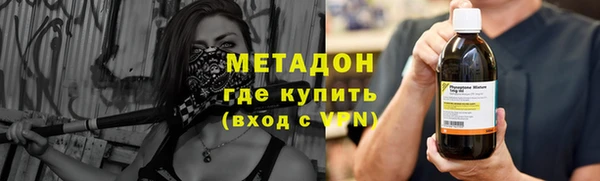 мефедрон мука Бугульма