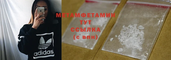 мефедрон мука Бугульма
