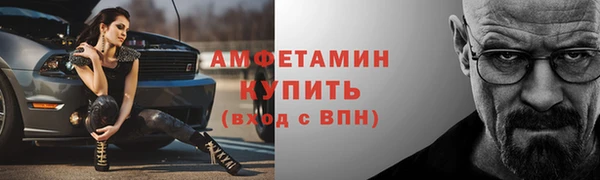 мдма Бронницы