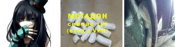 мдма Бронницы