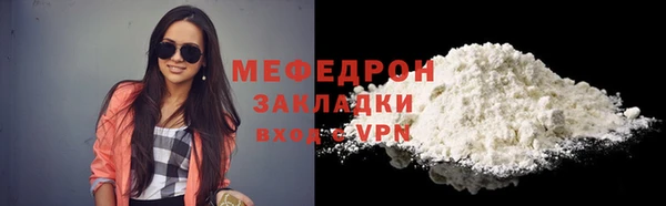 шишки Бородино