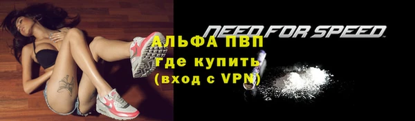 мдма Бронницы
