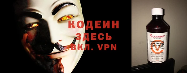 мефедрон мука Бугульма