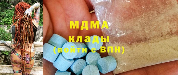 мдма Бронницы