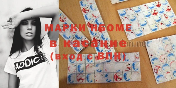 мдма Бронницы