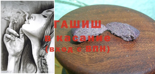 мефедрон мука Бугульма