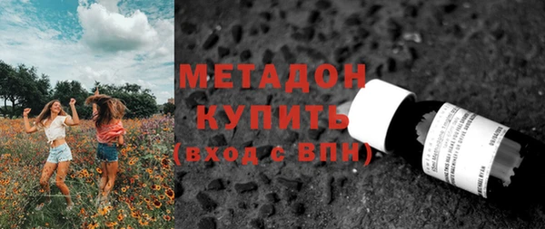 мефедрон мука Бугульма