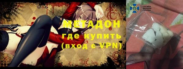 мефедрон мука Бугульма