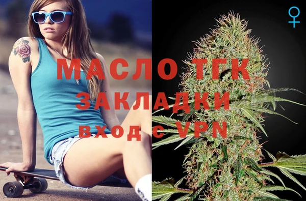 мдма Бронницы