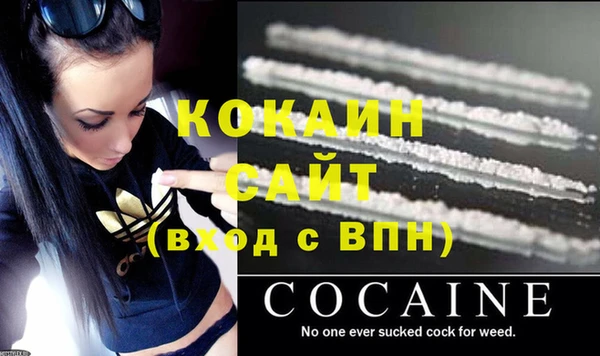 мдма Бронницы