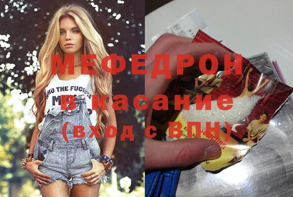 мдма Бронницы