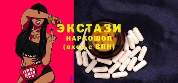 шишки Бородино