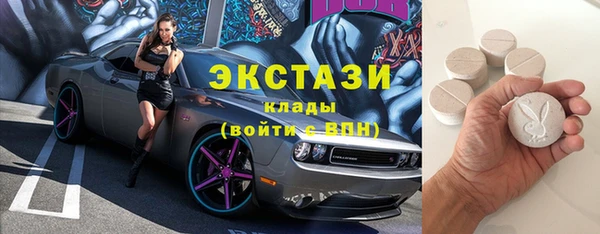 мефедрон мука Бугульма