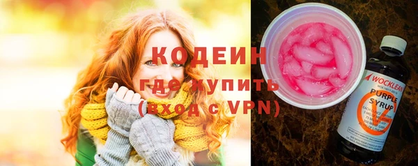 мдма Бронницы
