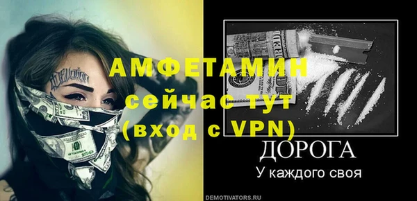 мдма Бронницы