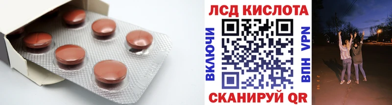 LSD-25 экстази ecstasy Пермь