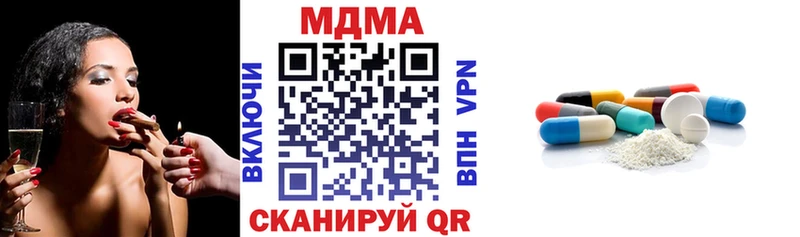 MDMA молли  Пермь 