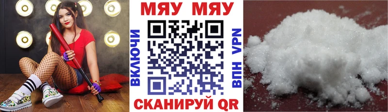 mega онион  Пермь  Меф mephedrone 