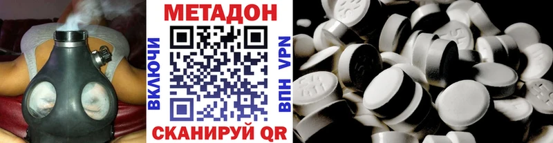 Метадон белоснежный  MEGA зеркало  Пермь 