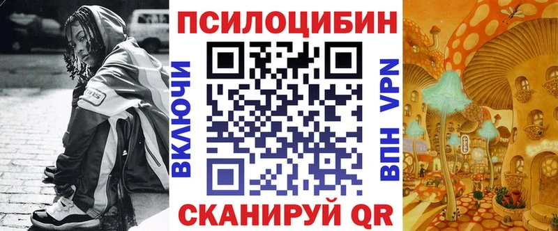 Псилоцибиновые грибы мухоморы  Пермь 